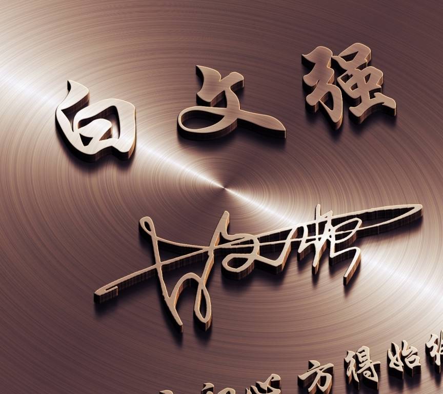 签名 2021你该换个微信头像了,45张炫彩十二生肖特效签名头像,请查收
