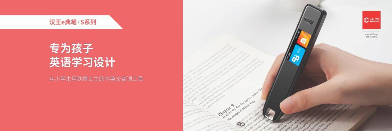 亮相教育装备展丨AI赋能，汉王科技助力智慧教育新基建