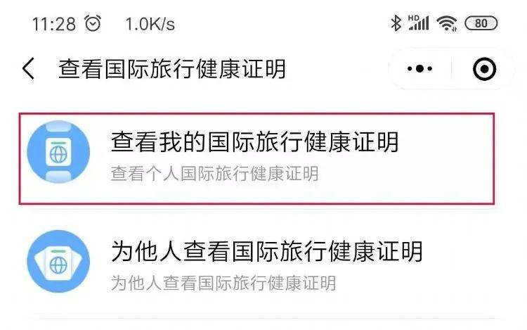 国外疫苗接种最新进展 de614d594e5748c79a0539c9f824906a.jpeg