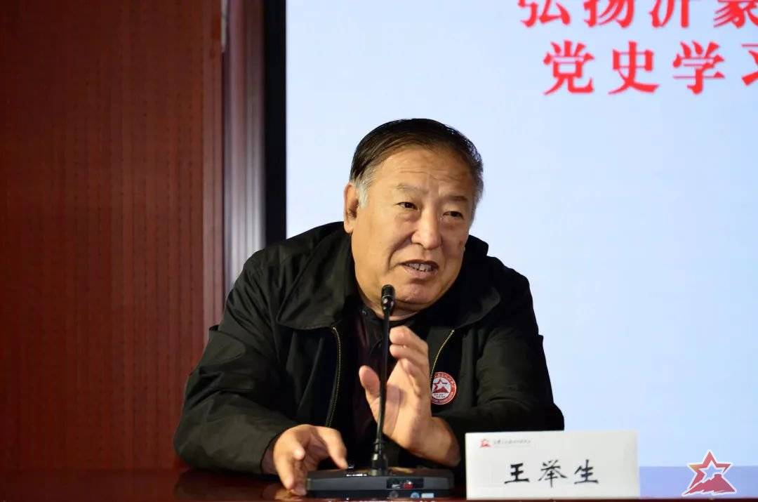 航空工业机载弘扬沂蒙精神砥砺航空报国党史学习教育主题党日成功举办