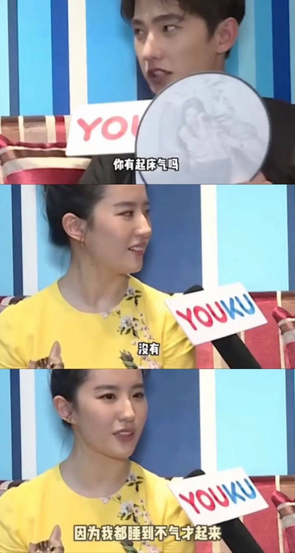 com|刘亦菲，人设崩了……