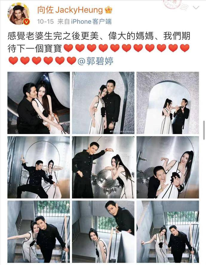 郭碧婷|二胎来了吗？向佐夫妇抱女儿外出，素颜郭碧婷衣着宽松腹部微隆