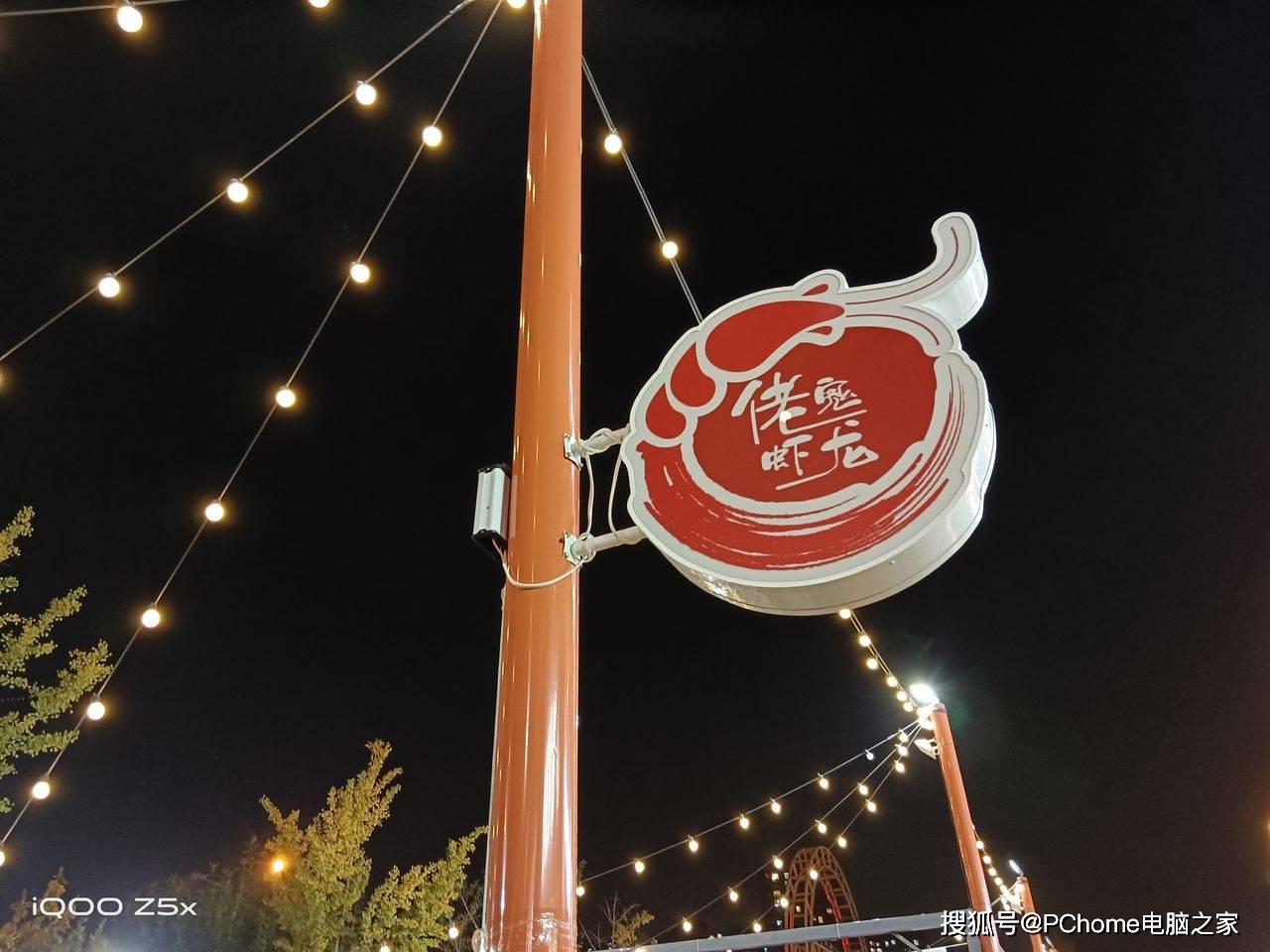 iQOO Z5x评测：配备5000mAh大电池的千元性能先锋