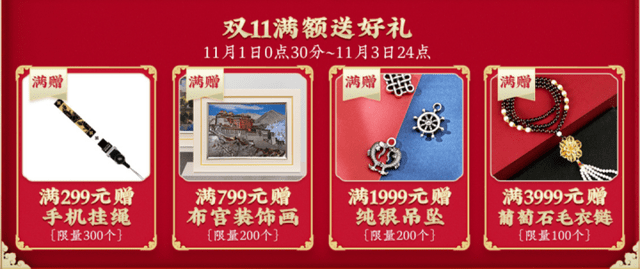 八卦 今日秒杀：九宫八卦牌（黑色）