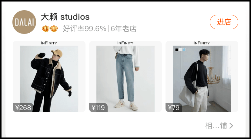 衣品好 男装店铺推荐来了，衣品好的男生谁能不爱？