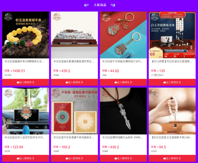 八卦 今日秒杀：九宫八卦牌（黑色）