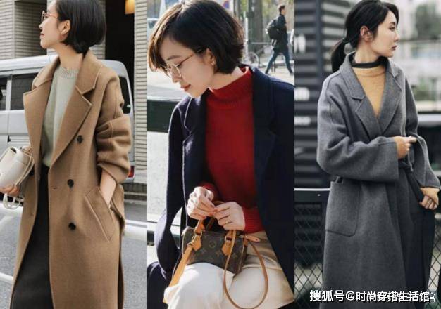 大衣 为什么你的大衣穿不出高级感？这几组搭配时髦又保暖，你买了吗