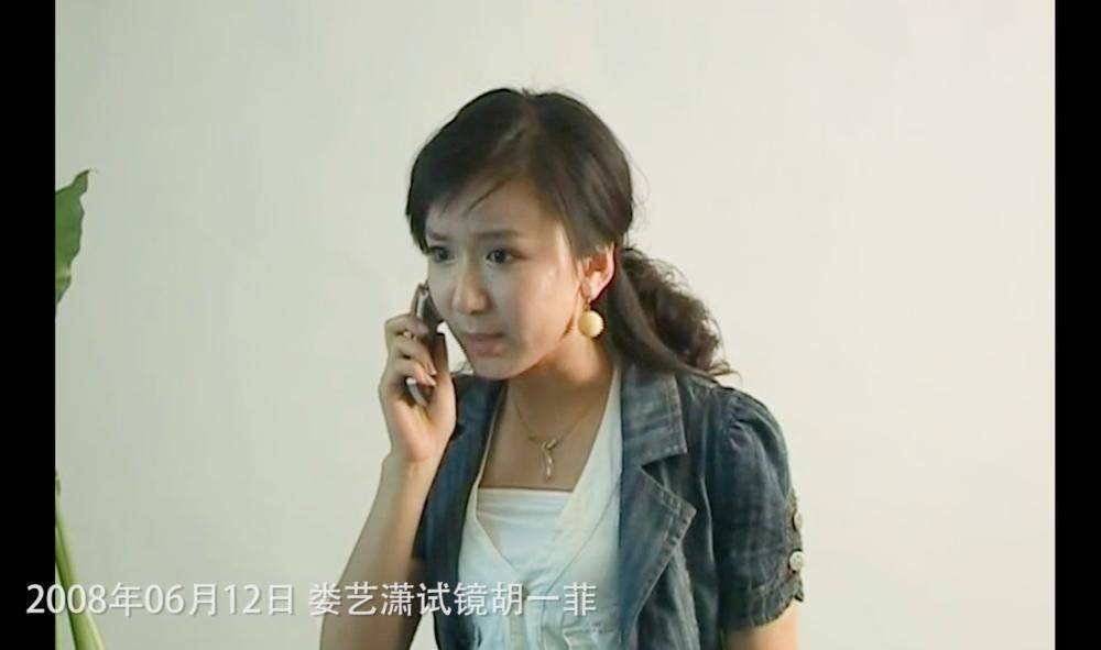 萧妈|“胡一菲”娄艺潇为何不红了?看她干过的那些事,就不奇怪了