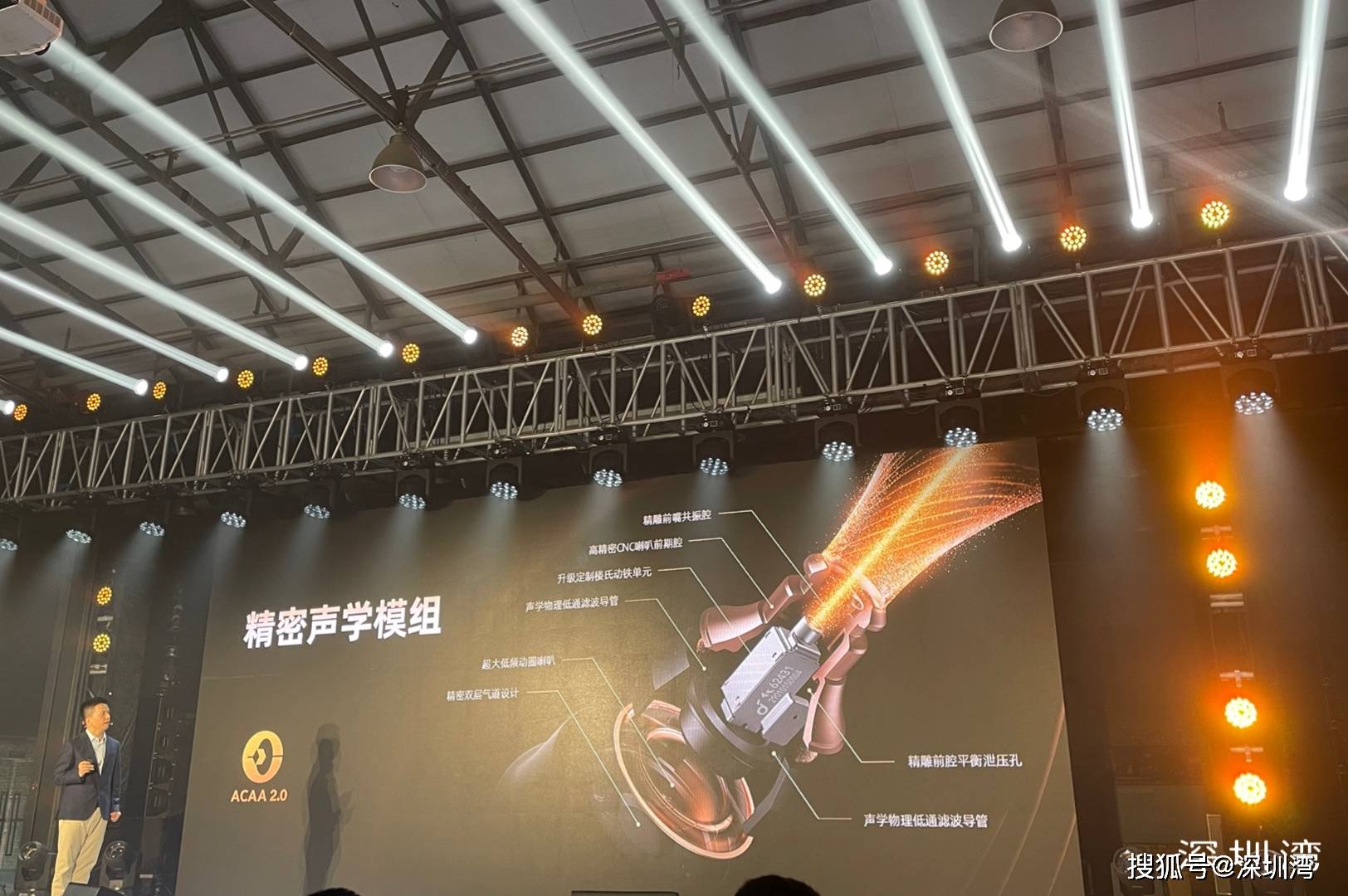 单元|Soundcore 声阔小金腔揭幕展：现场体验 ACAA 2.0 同轴圈铁声学架构