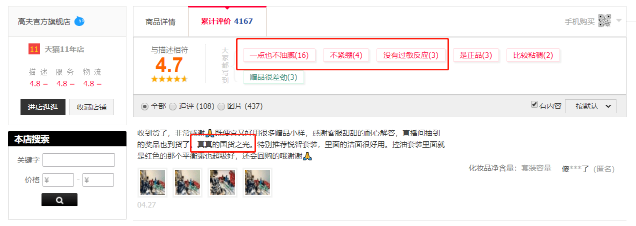 品牌男士护肤套装如何挑选？好用的男士护肤品牌全攻略！