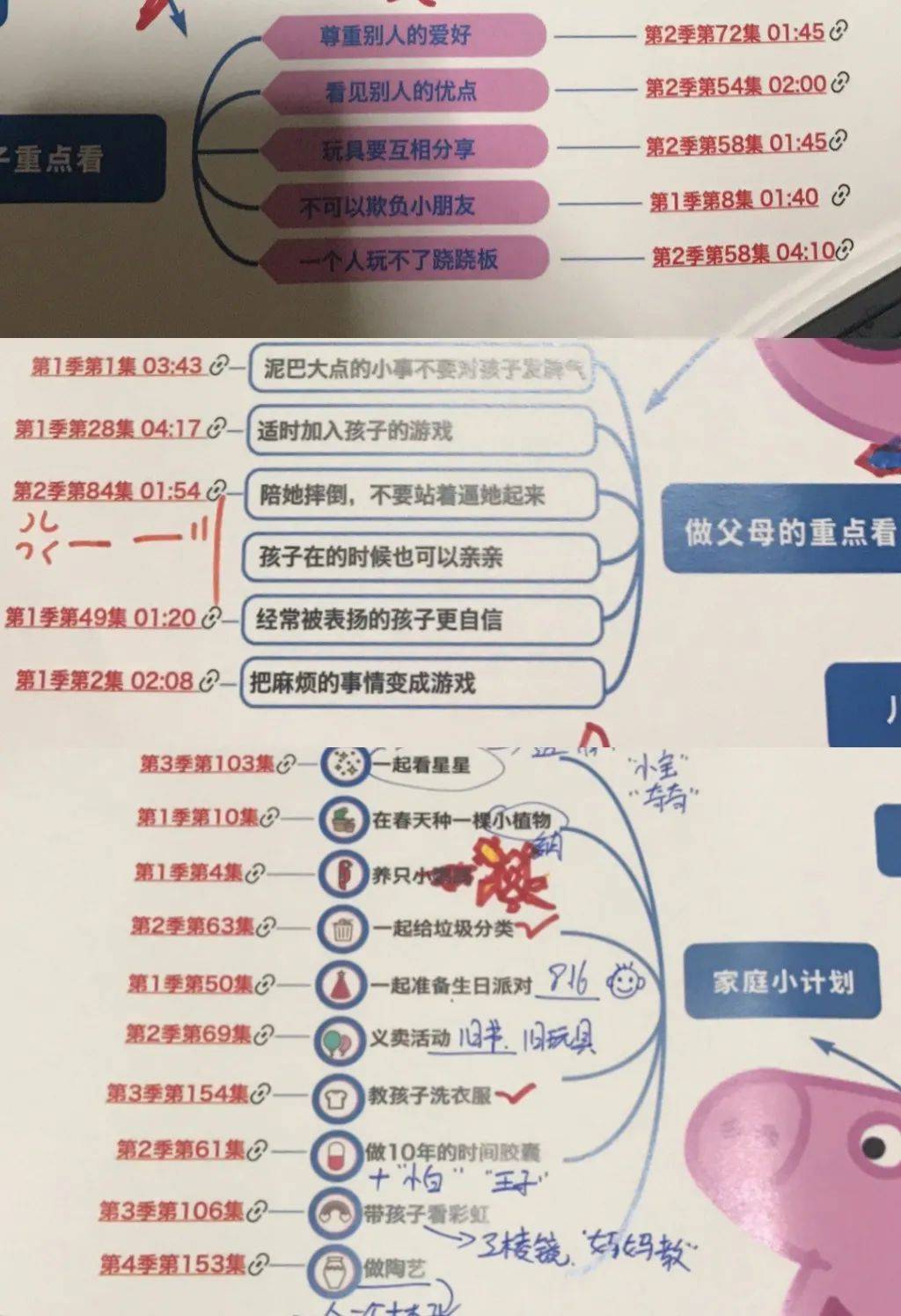 家长|迪迦奥特曼遭全网下架：孩子学会打架斗殴，这些动画片要背锅吗？