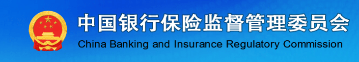 2022中国银保监会考试录用公告+考试大纲！