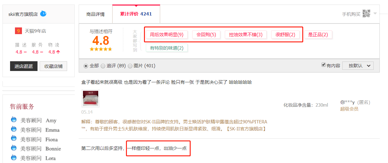 品牌男士护肤套装如何挑选？好用的男士护肤品牌全攻略！