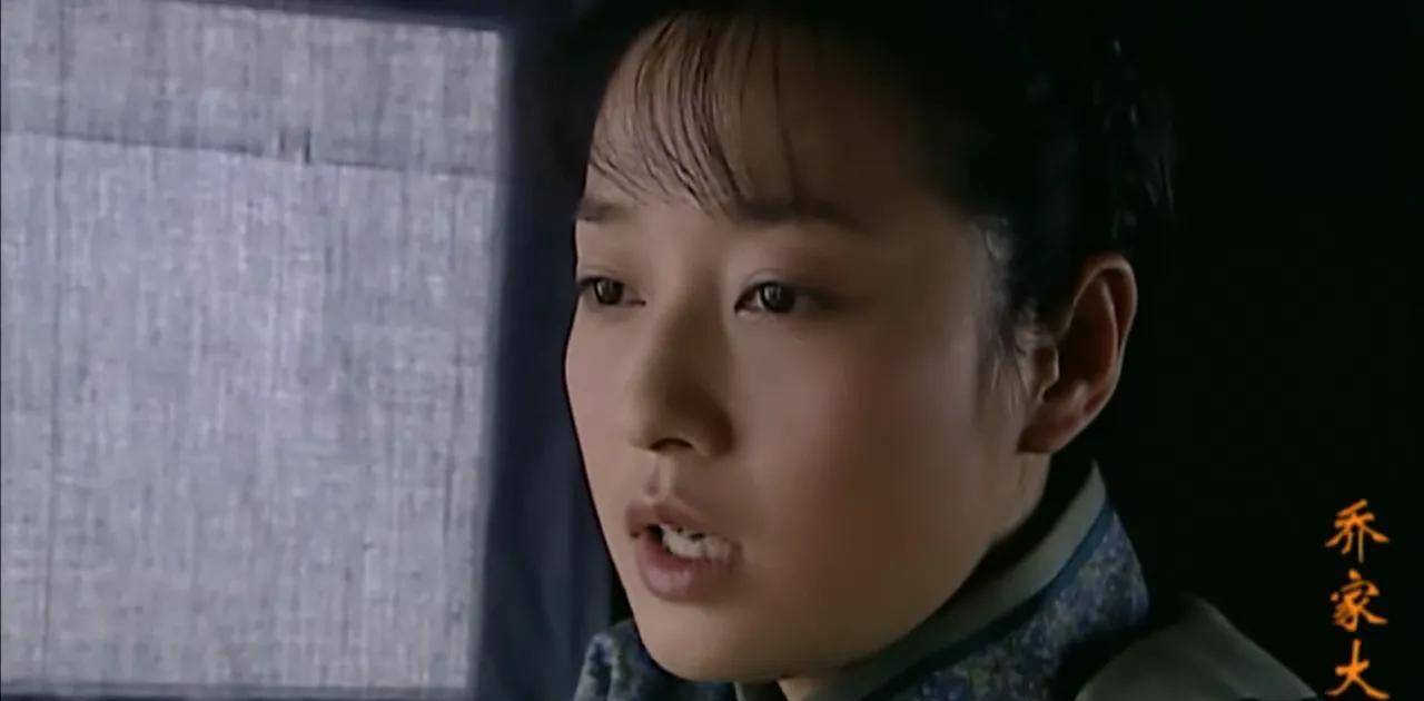 读《乔家大院》原著:顿悟江雪瑛嫁不进乔家,不只是家穷这么简单_陆玉