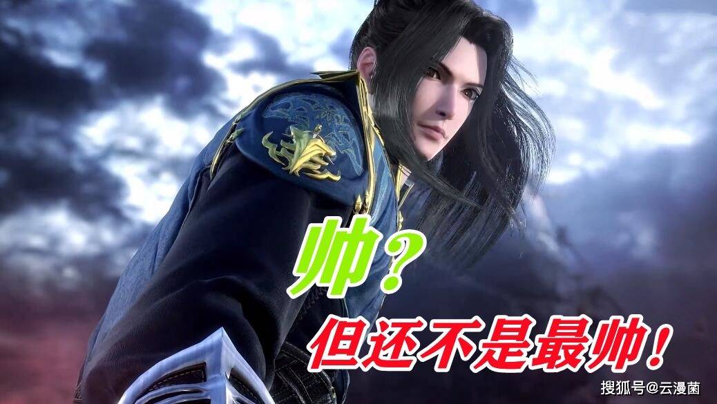 唐三这些年的变化每次建模都以为是最帅的可总是被后来者超越