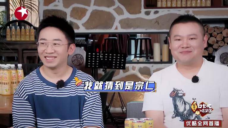 救命|救命，这几个嘉宾简直长在我笑点上了！！