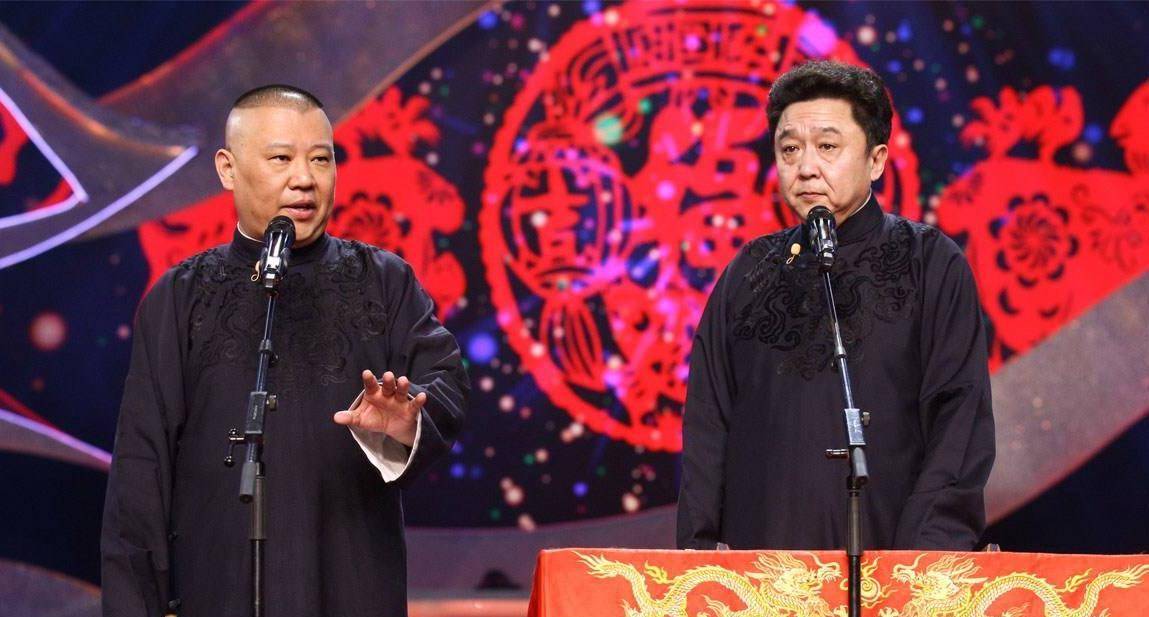垃圾|郭德纲于谦说相声时，有人恶意砸挂，郭德纲凭借高超情商机智化解