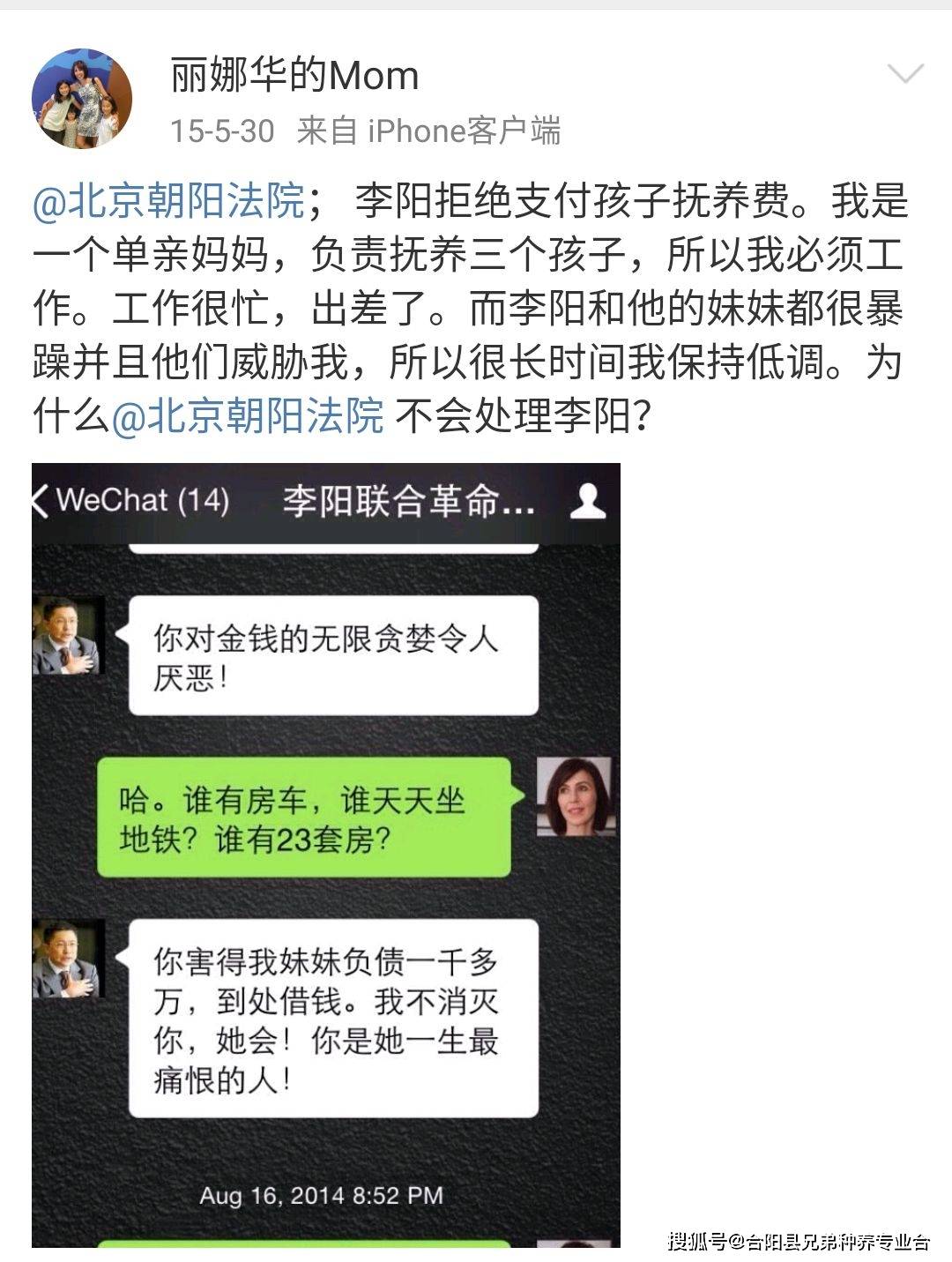 此前,否认两人复婚kim在接受采访时谈及,自己遭受家暴时小女儿(李华)