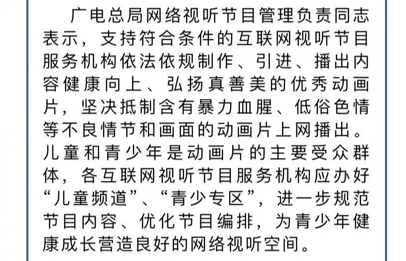 家长|迪迦奥特曼遭全网下架：孩子学会打架斗殴，这些动画片要背锅吗？