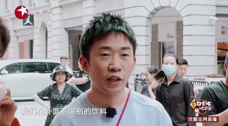 救命|救命，这几个嘉宾简直长在我笑点上了！！