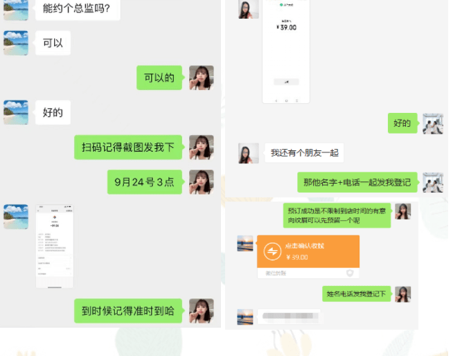 连锁芈匠纹眉，一家创造美丽的纹眉店