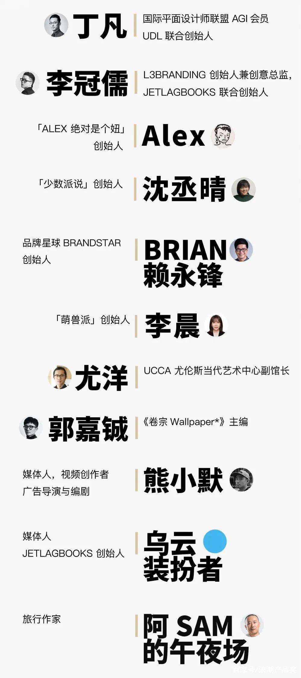 品牌|浪潮产品奖：养了个毛孩—跨界冻干，让宠物零食多一点亲密属性