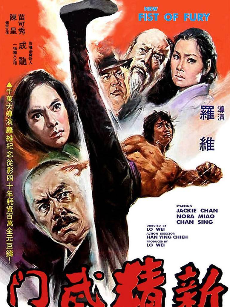 港娱往事 1976年春 成龙担纲主演 新精武门 正式改名 成龙 罗维
