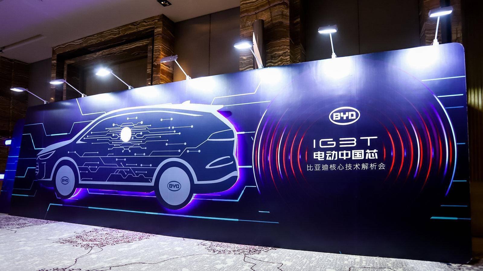 先"上市"后"批准"?比亚迪半导体走上了怎样的上市路?_公司