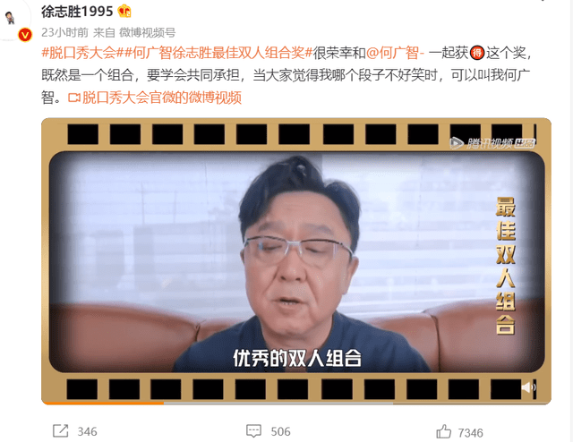 总决赛|《脱口秀大会4》七强的微博感言：周奇墨模仿上瘾，杨笠拜师蔡明？