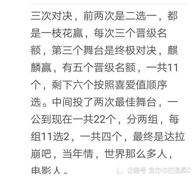 节目组|《披荆斩棘的哥哥》成团名单诞生，C位陈小春，胡海泉意外出局