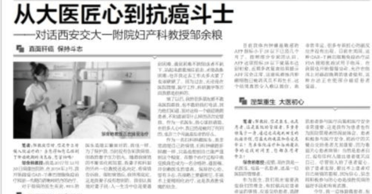 医保|120万一针癌细胞清零！天价抗癌针通过医保初审，有望惠及更多人