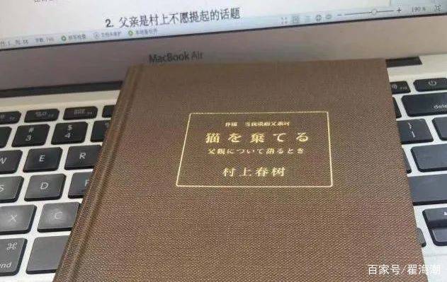 弃猫 村上春树终于写了他绝少提及的父亲和战争话题 侵略