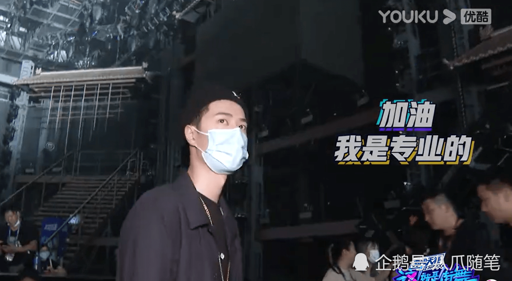 battle|王一博队长“一波”解读式夸赞来袭：他真的太懂街舞了