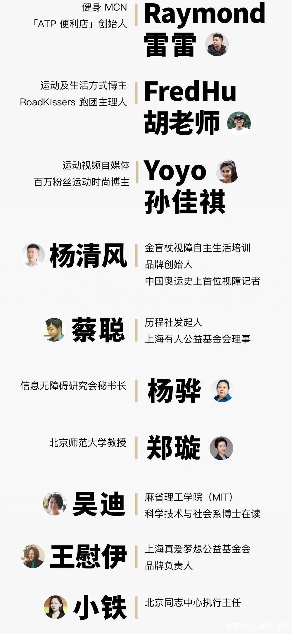 品牌|浪潮产品奖：养了个毛孩—跨界冻干，让宠物零食多一点亲密属性