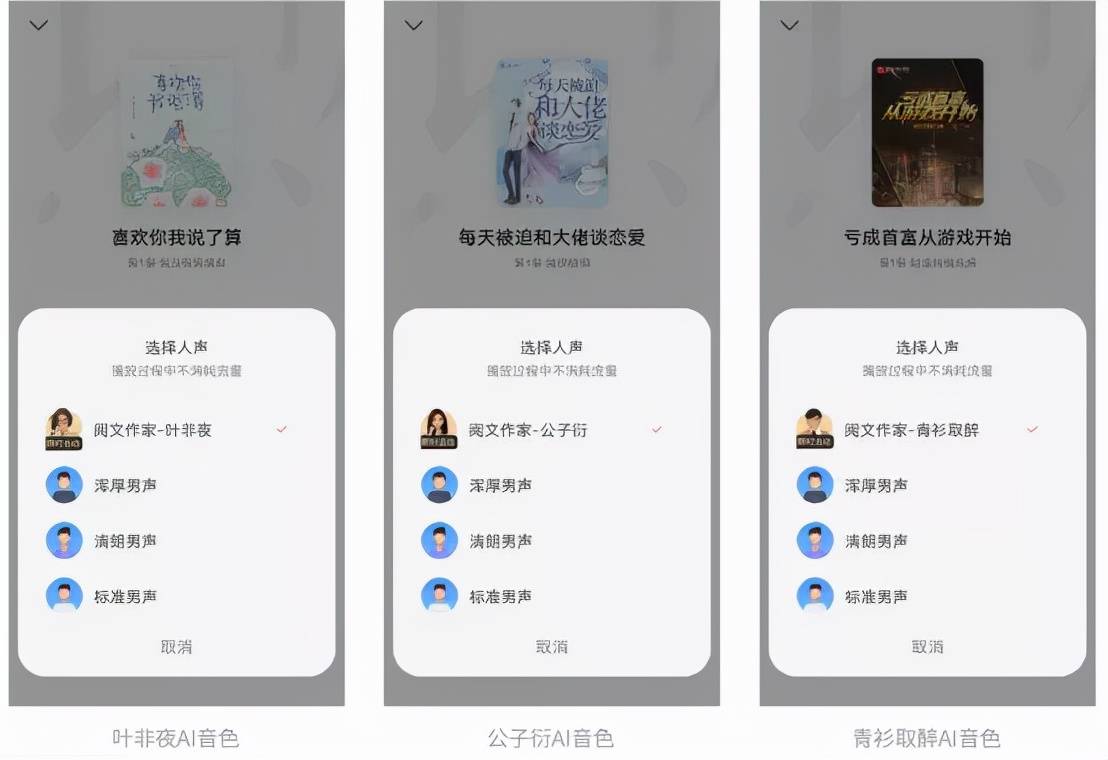 高保真音色媲美真人，StyleTTS为QQ浏览器「听书」语音注入情感
