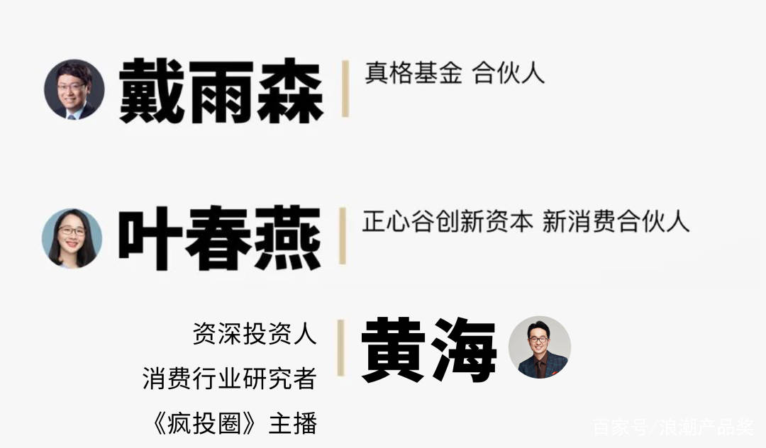 品牌|浪潮产品奖：养了个毛孩—跨界冻干，让宠物零食多一点亲密属性