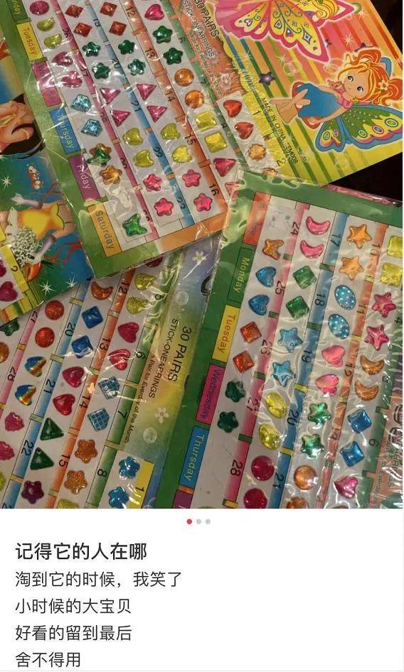 offer|孟美岐向陈令韬前女友道歉；毛不易手写offer3海报文案