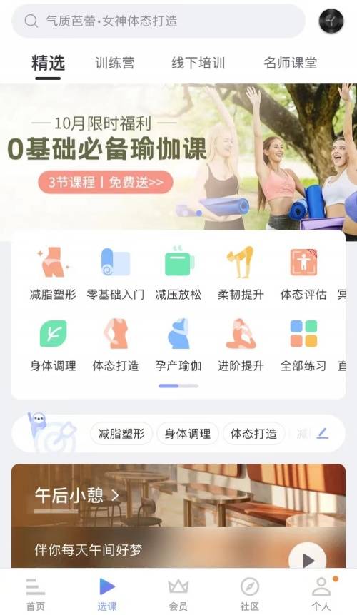 每日TVT体育app瑜伽创始人兼CEO李祖鹏：将用户放在第一位始终坚守瑜伽的创新研究(图3)