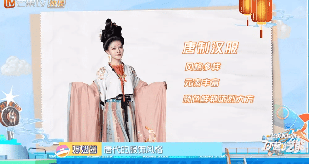 刘昱 汉服又出圈了，国风传统很火