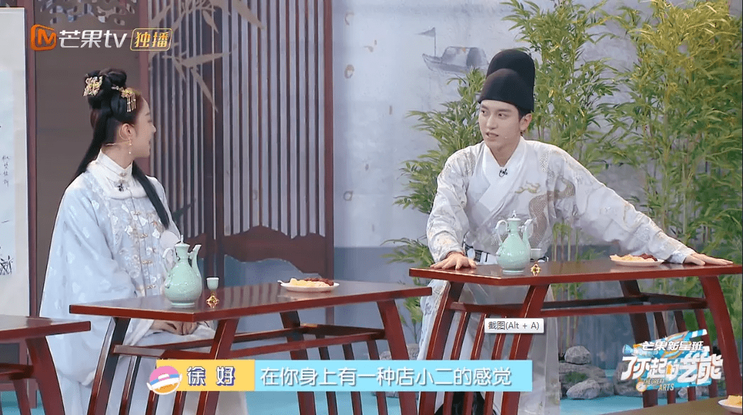 刘昱 汉服又出圈了，国风传统很火