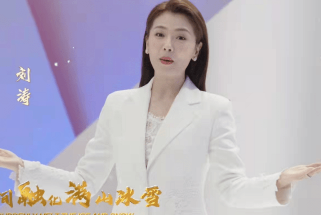 超大 冬奥会新MV大咖云集！刘涛“央视脸”超大气，佟丽娅穿针织裙更美