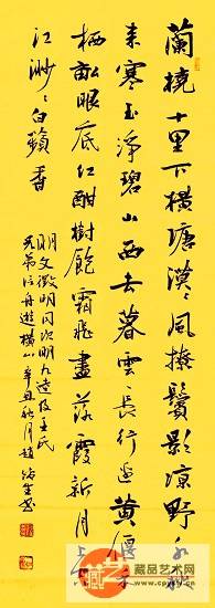 将士丰采书画院理事赵俊生大校书法作品展播三