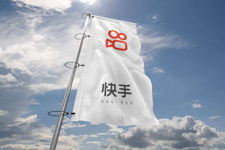 快手电商发布"stage直播运营方法论"白皮书 直播电商进入专业运营时代
