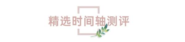 熊说|【众测研究团】5位试用官7天打卡，揭秘护眼仪是不是智商税？