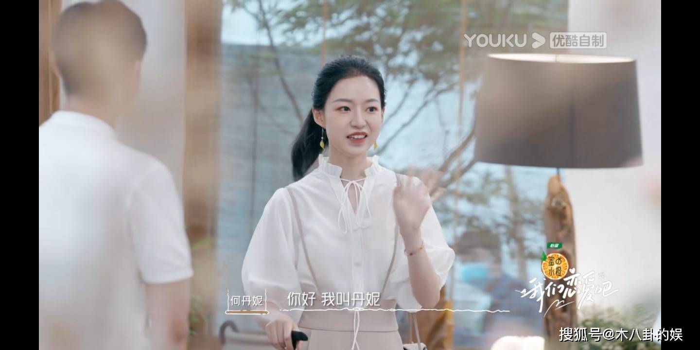 御姐|看了《我们恋爱吧3》,才发现素人恋综还是有体面人的