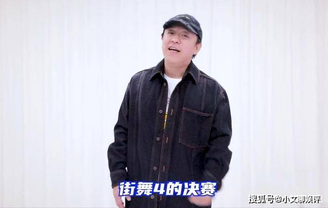 总决赛|《这就是街舞4》总决赛看点，黄渤官宣加盟，16位舞者同台竞技