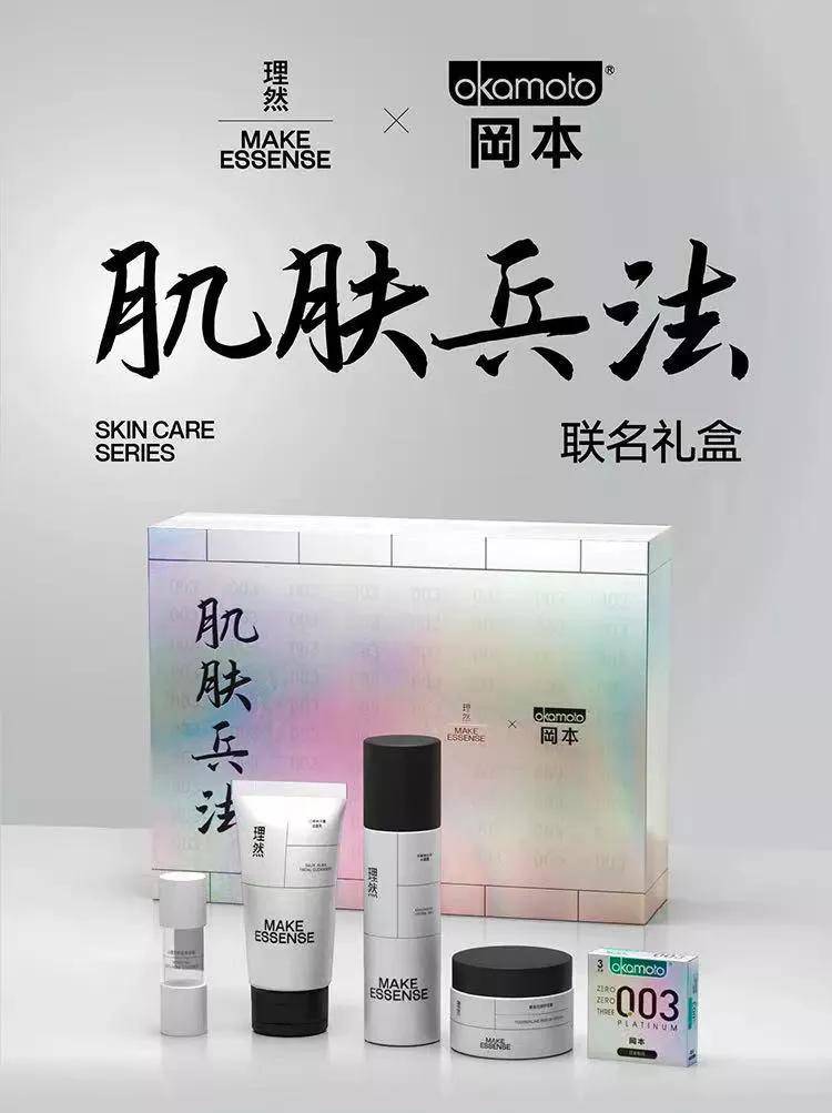 男士洗面奶品牌排行_男士洗面奶绝对实力大曝光