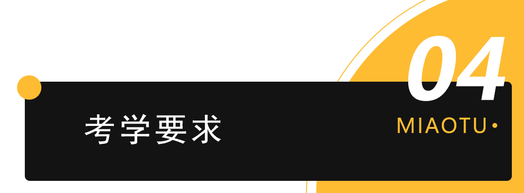 日本心理学 不是你想学就能学 专业 全网搜