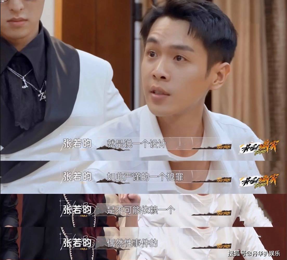 智商|《最后的赢家》：李易峰被关密室，关晓彤成智商担当，杜海涛绝了