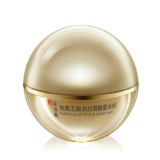 国货2021年双十一值得买的高品质国货护肤品合集 比外国货便宜好用